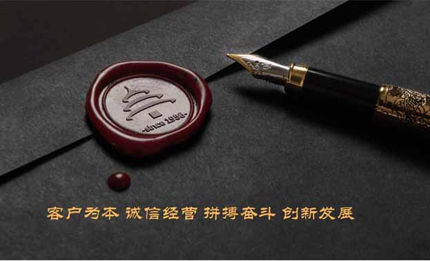 天坛家具核心价值观